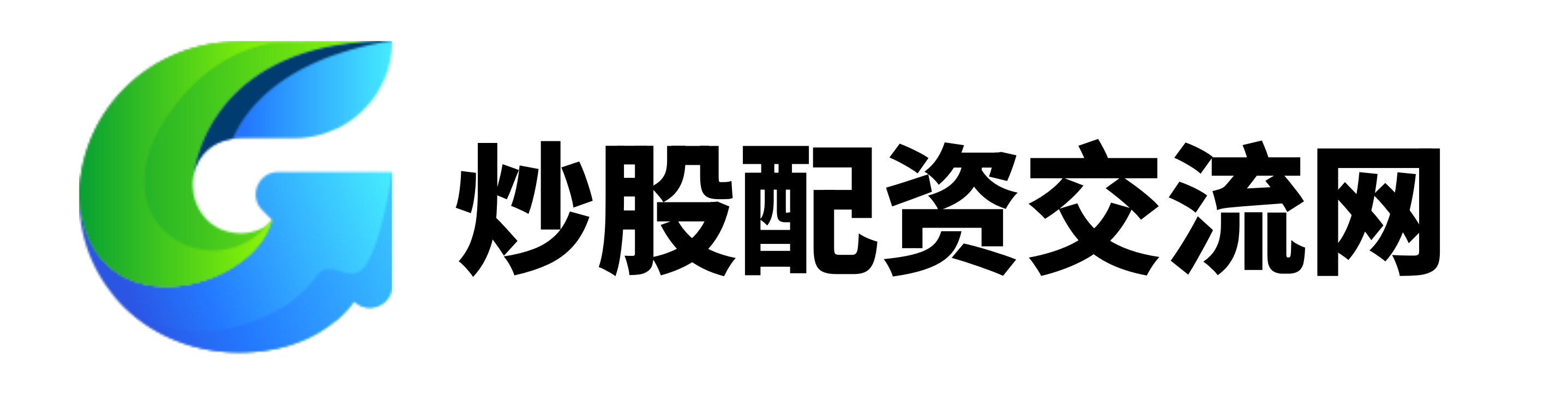 睿迎网配资